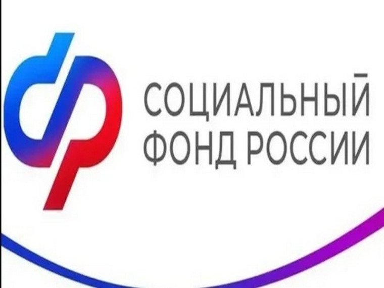 Единовременное пособие при передаче ребёнка на воспитание в семью получили более 100 семей Кировской области. Единовременное пособие при передаче ребёнка на воспитание в семью получили более 100 семей Кировской области.