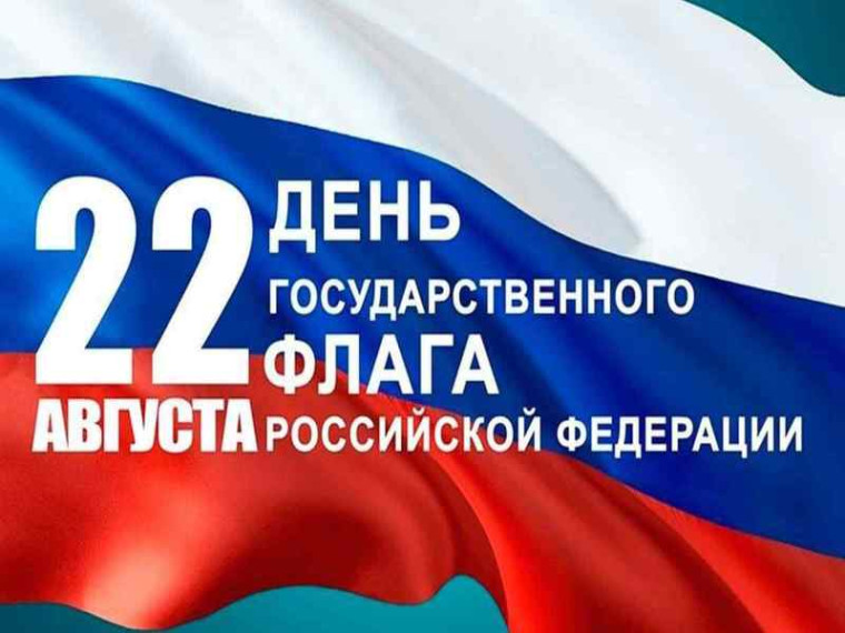Уважаемые жители Арбажского муниципального округа!. Уважаемые жители Арбажского муниципального округа!.