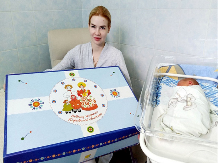 Более 8 600 жителей Кировской области получили «корзинки малыша». Более 8 600 жителей Кировской области получили «корзинки малыша».